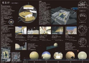 「時の情緒」
